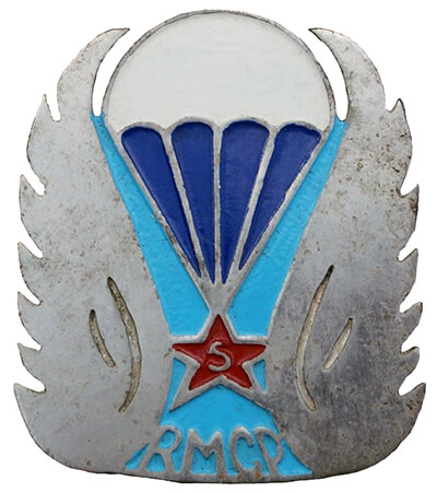 Badge 5e Régiment de Chasseurs Parachutistes