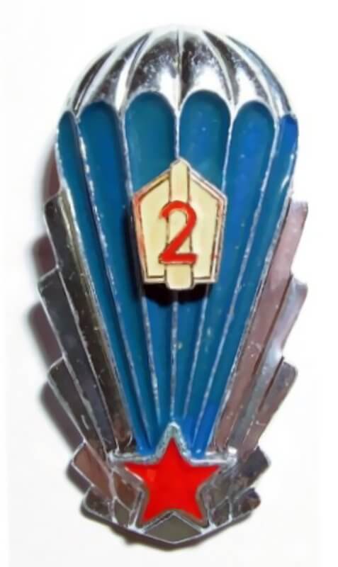 2nd Czechoslovak Parachute Brigade Badge